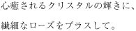 サハラのボールは和モダンに良く使いますが、今日はリゾートのイメージで竹のカトラリーでアジアンカジュアルに合わせました。