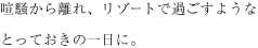 クラフトワイヤー1本で結んだだけのキャンドルアレンジ。お料理で忙しくても生花は欠かせません。手軽なおすすめアレンジメントです。