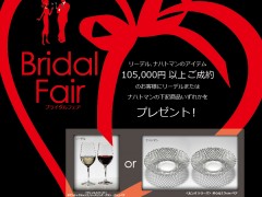 2012 Bridal Fair